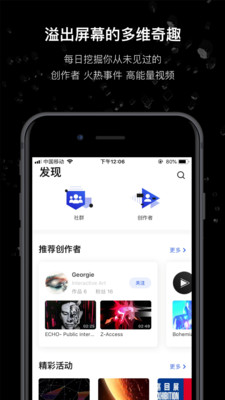 MANA視頻截圖欣賞