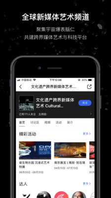 MANA視頻