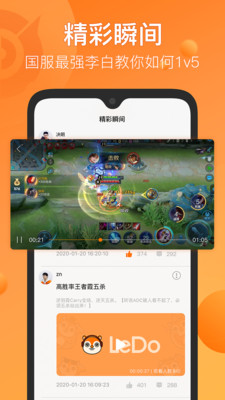樂(lè)到截圖欣賞