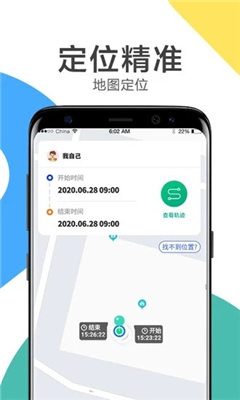 覓位