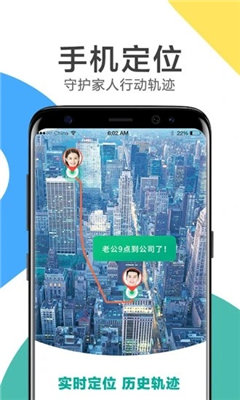 覓位