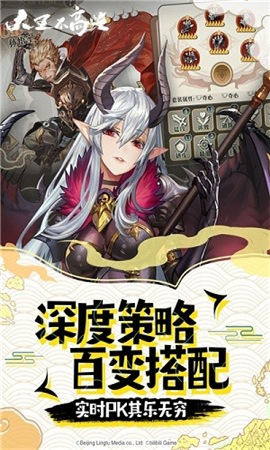 大王不高興海量版截圖欣賞