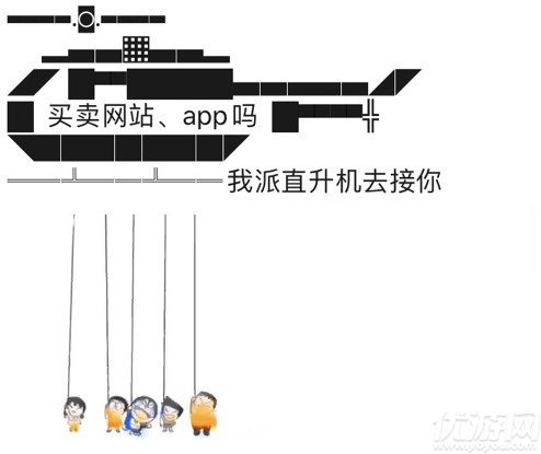 微信朋友圈直升机怎么打出来的 微信朋友圈直升机文字图符号一览