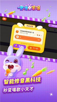 咿呀學(xué)唱