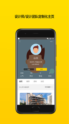 讀懂設(shè)計截圖欣賞