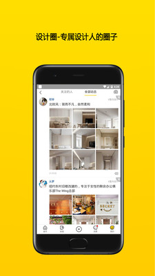 讀懂設(shè)計