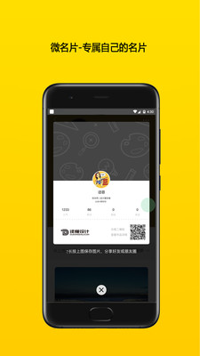讀懂設(shè)計截圖欣賞