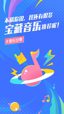 后聲音樂