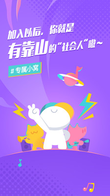 后聲音樂截圖欣賞