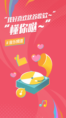 后聲音樂截圖欣賞