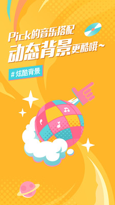 后聲音樂