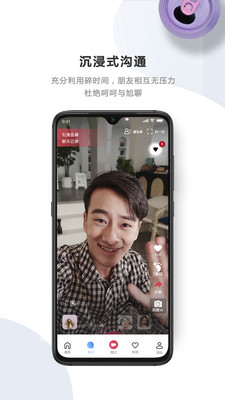 有的看