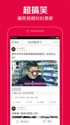 不得姐的秘密手機(jī)版下載截圖欣賞