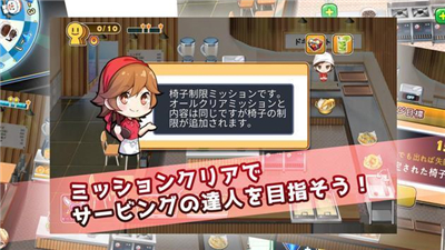 心跳的炒年糕中文版