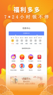 洋蔥免費(fèi)小說(shuō)截圖欣賞