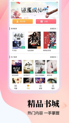 云雀免費(fèi)小說