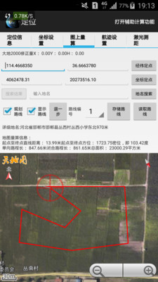 天眼手機(jī)版下載
