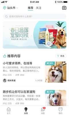 有只截圖欣賞