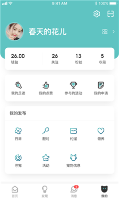 有只