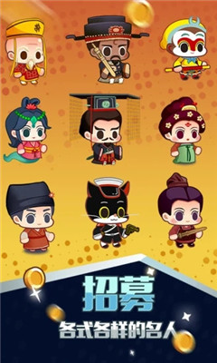 趣趣簡(jiǎn)筆畫