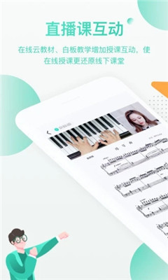 綠葉幫截圖欣賞