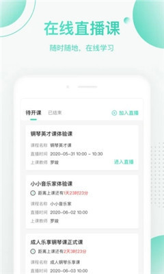 綠葉幫截圖欣賞