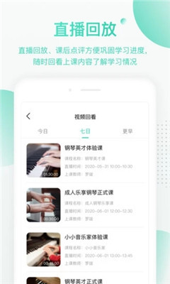 綠葉幫