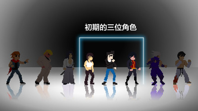 八位元戰(zhàn)士手游下載