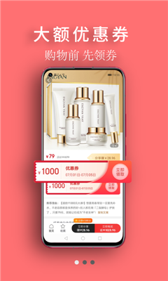 天生主角截圖欣賞