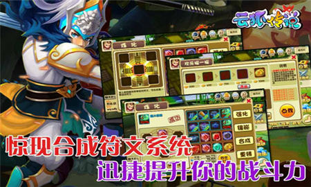 九尾妖狐九游版截圖欣賞