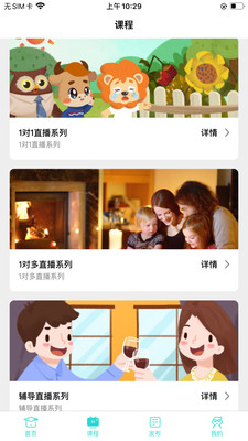知馬私塾
