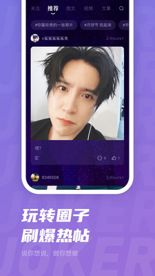 JOKER XUE