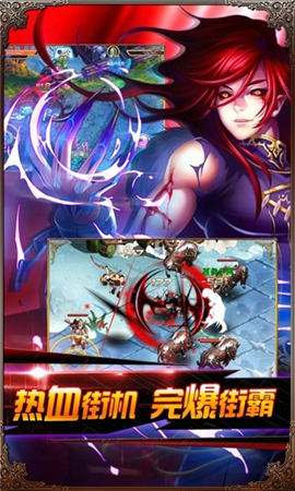 女神的斗士百度版截圖欣賞