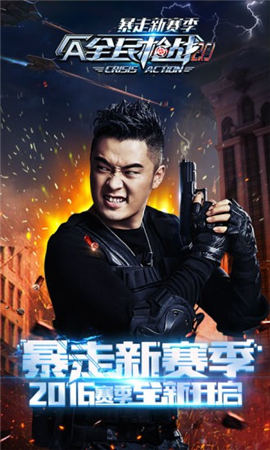 全民槍戰(zhàn)百度版截圖欣賞