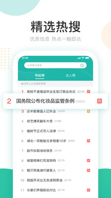 好康萌萌