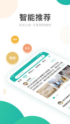 好康萌萌截圖欣賞