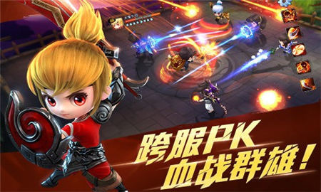 天下HD騰訊版
