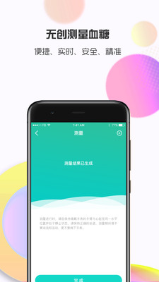 思爾健康