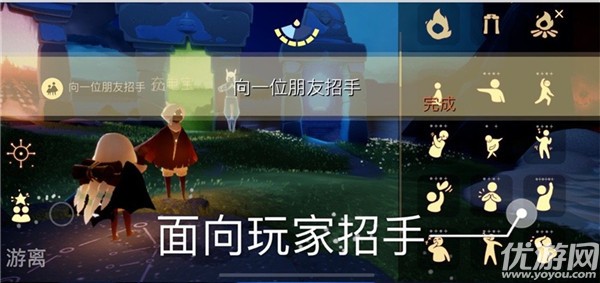 光遇7月16日每日任务怎么做 光遇7.16每日任务完成攻略