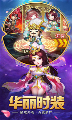 沖吧三國BT版