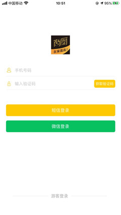 揚(yáng)城商圈