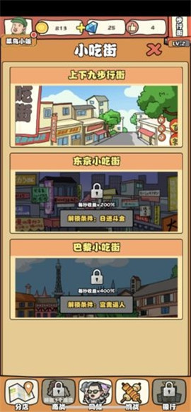 一起來擺攤