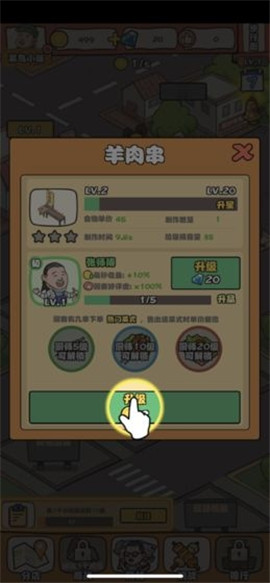 一起來擺攤