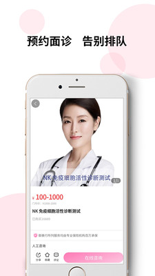御美行醫(yī)美