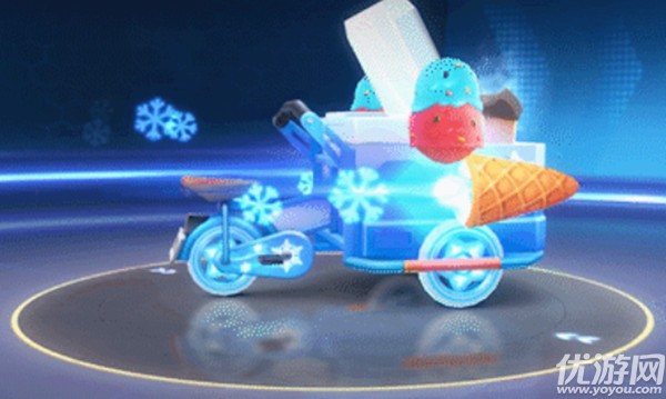 跑跑卡丁车手游冰淇淋雪柜值得入手吗 冰淇淋雪柜技能介绍