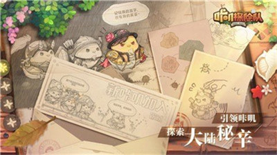 咔叽探险队bilibili