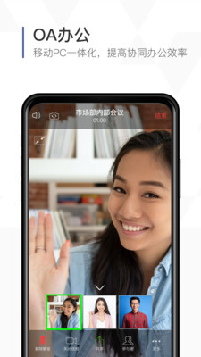 口袋助理APP