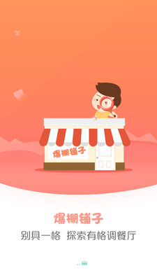 手机公交卡APP