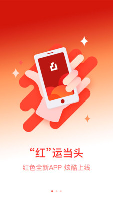 掌上寶盈截圖欣賞