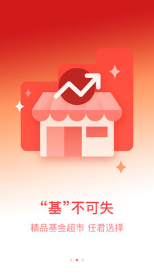 掌上寶盈